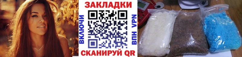 Наркошоп купить Гашиш  АМФЕТАМИН  Меф  Каннабис  Муром
