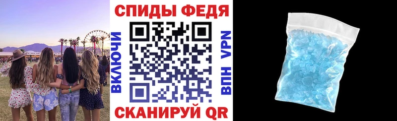 Amphetamine Premium Муром