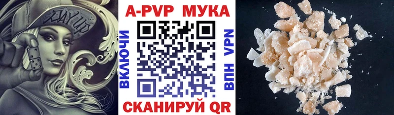 Альфа ПВП Crystall  Купить  Муром 