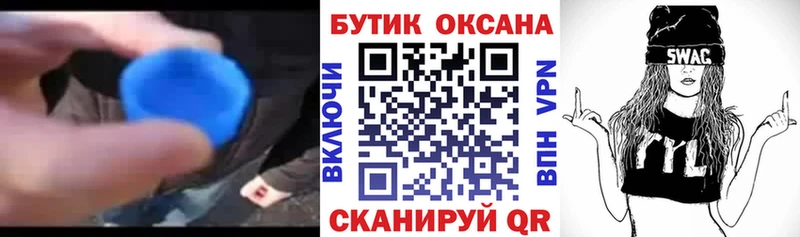 Купить  Муром  Бутират GHB 
