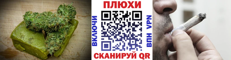 Печенье с ТГК конопля  Купить где  Муром 