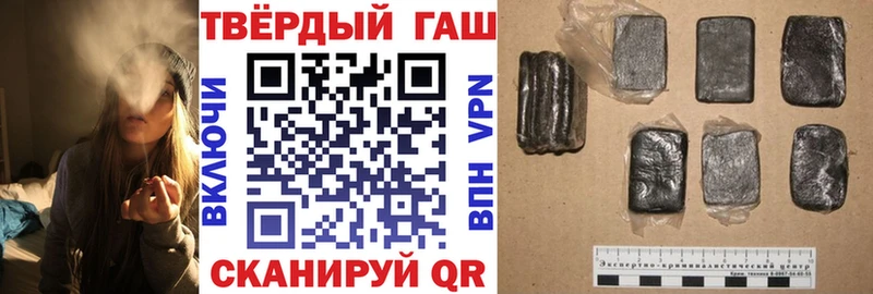 ГАШИШ хэш  Купить  Муром 