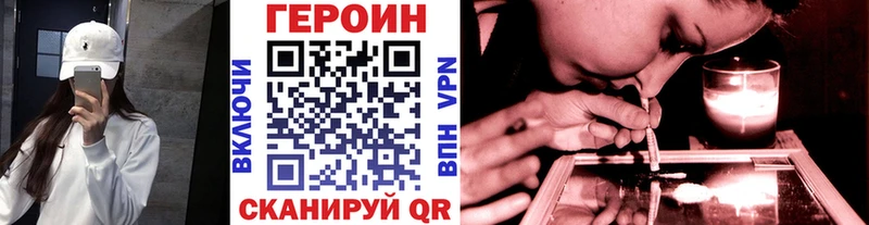 Купить где  Муром  ГЕРОИН Афган 