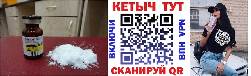 КЕТАМИН VHQ  Купить  Муром 