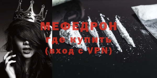 кокаин Кукмор