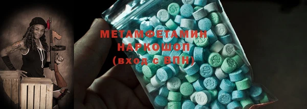 прущие грибы Куйбышев