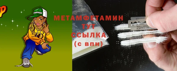 кокаин Кукмор