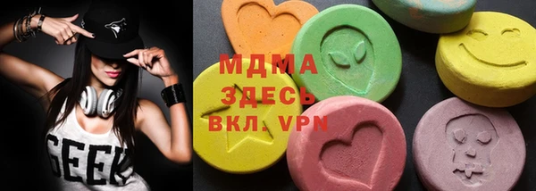 прущие грибы Куйбышев