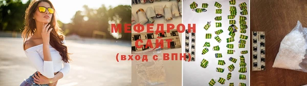 прущие грибы Куйбышев