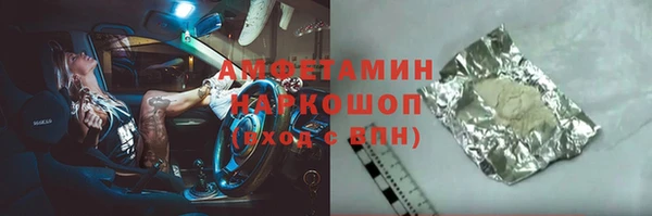 прущие грибы Куйбышев