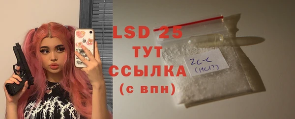 прущие грибы Куйбышев