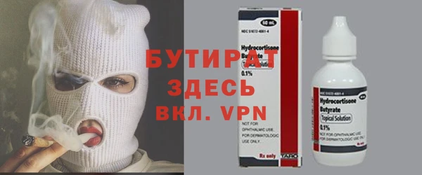прущие грибы Куйбышев