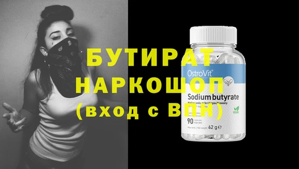 прущие грибы Куйбышев