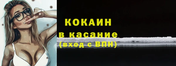 кокаин Кукмор