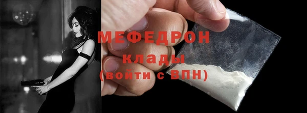 прущие грибы Куйбышев