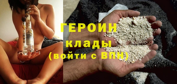 прущие грибы Куйбышев