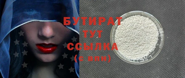шишки Кулебаки
