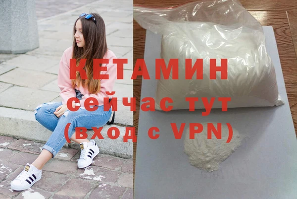 кокаин Кукмор