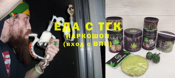 прущие грибы Куйбышев