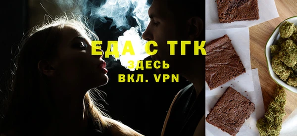 прущие грибы Куйбышев
