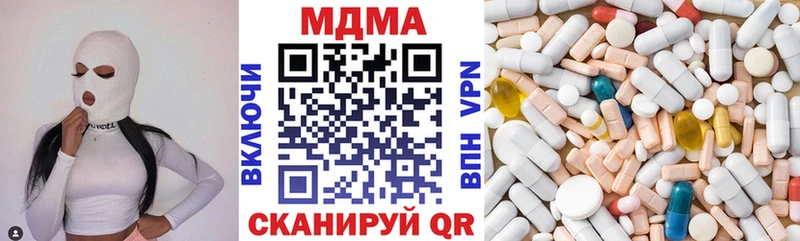 Купить закладки  Муром  MDMA молли 