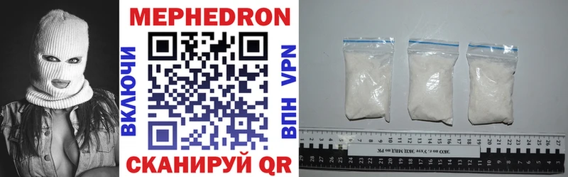Купить где Муром МЯУ-МЯУ 4 MMC