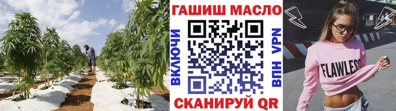 Купить  Муром  Дистиллят ТГК вейп 